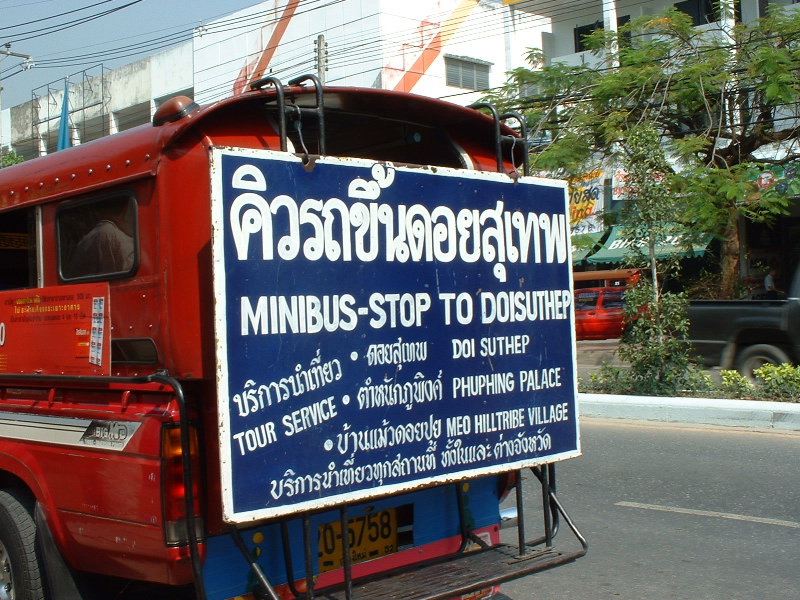 Doi Suthep Songthaew