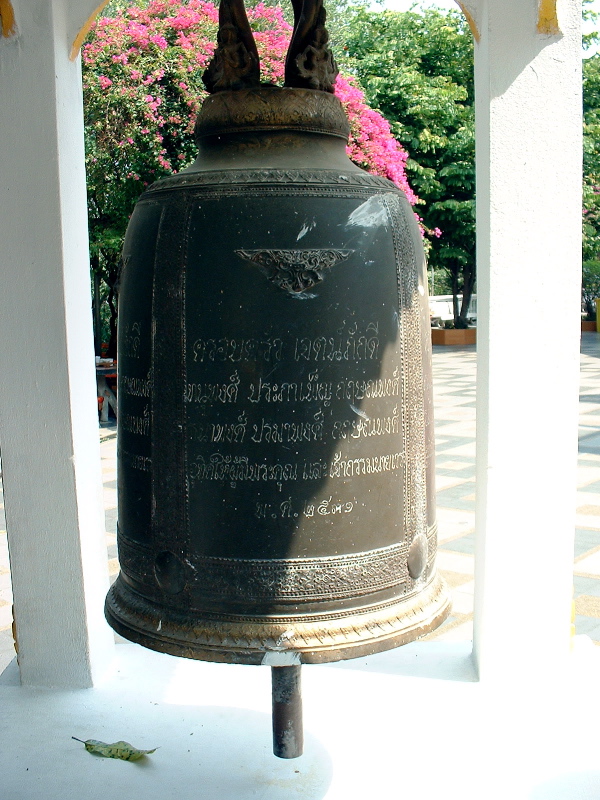 Bell