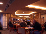 Narita Lounge